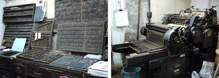 gutenberg press movable type